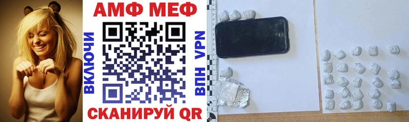 blacksprut ONION  Калининец  АМФЕТАМИН 98% 