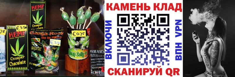 Cannafood конопля Калининец