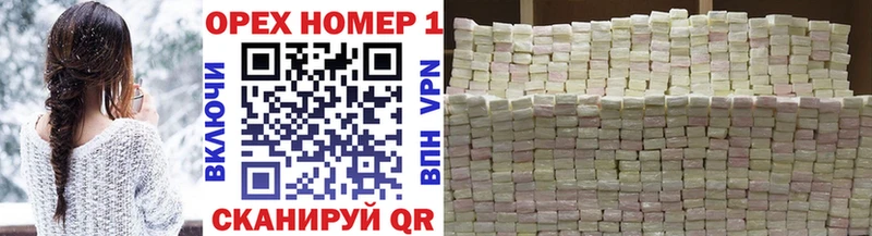 КОКАИН FishScale наркота Калининец