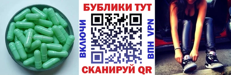 цены   Калининец  ЭКСТАЗИ таблы 