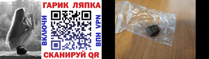ГАШИШ гашик  Калининец 