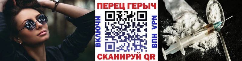 Героин хмурый  Калининец 