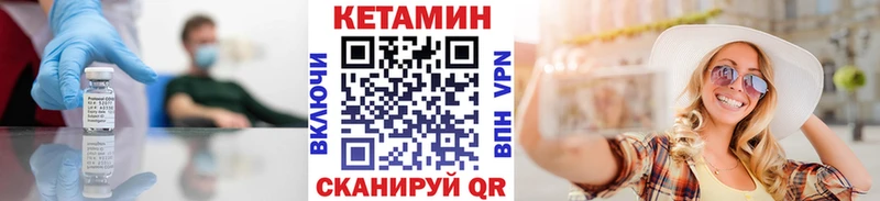 shop формула  Калининец  Кетамин VHQ 