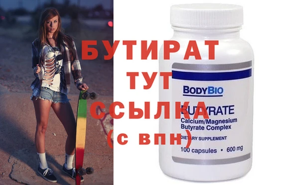 дживик Балахна