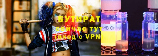 дживик Балахна