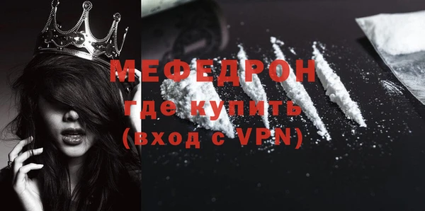 мет Балабаново