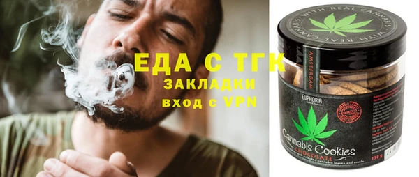дживик Балахна