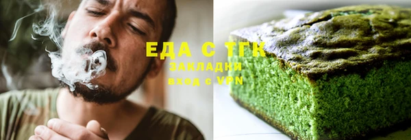 мет Балабаново