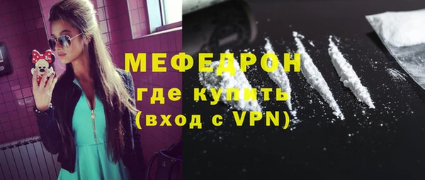 мет Балабаново