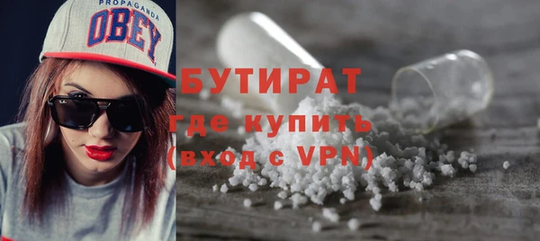 кокаин Баксан