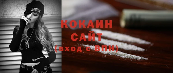 мет Балабаново