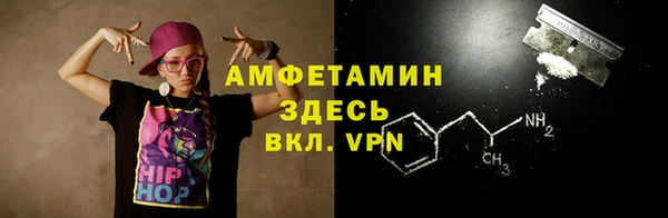 дживик Балахна