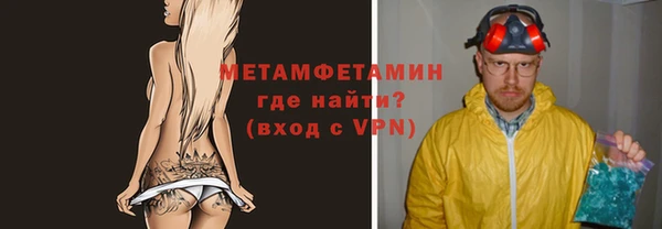 мет Балабаново