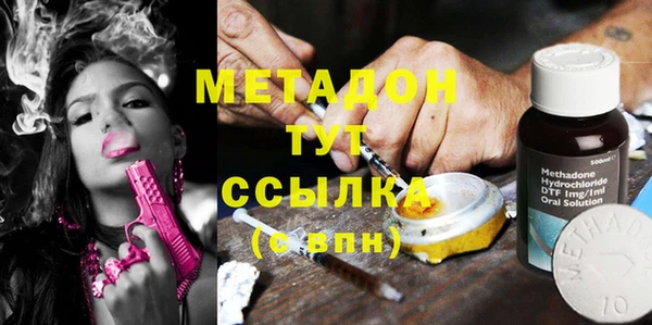 мет Балабаново