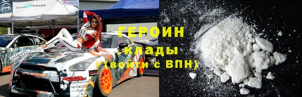 кокаин Баксан