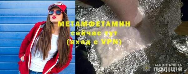мет Балабаново