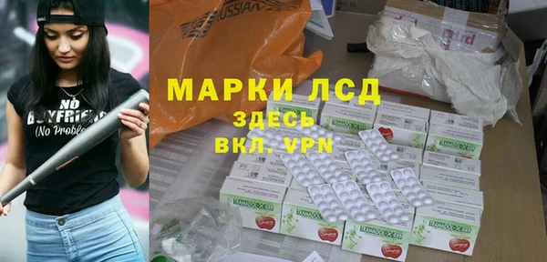 дживик Балахна