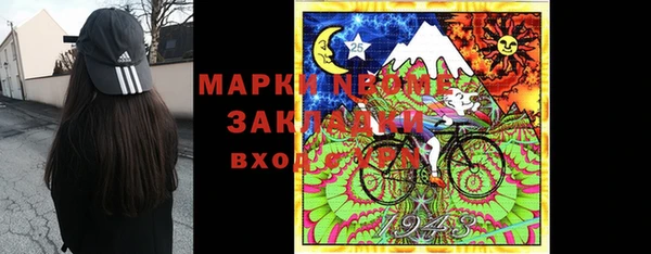 кокаин Баксан