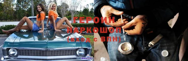 кокаин Баксан