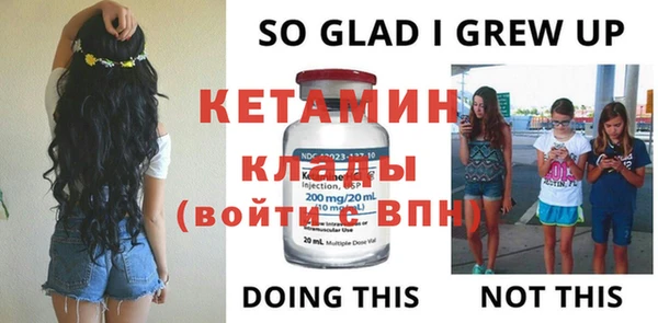 мет Балабаново