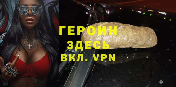кокаин Баксан