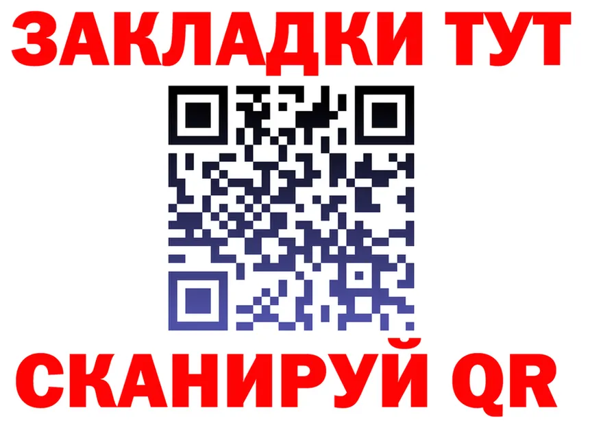 Где можно купить наркотики? это как зайти Калининец