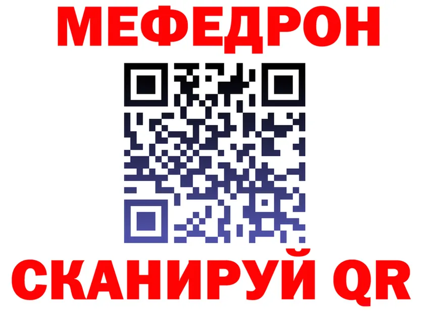 A-PVP Соль зеркало darknet mega Калининец