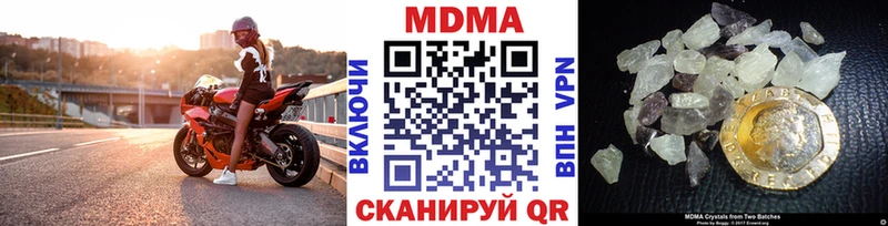 МДМА кристаллы  Калининец 