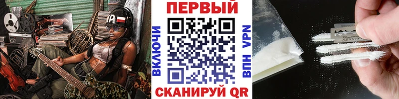 МЕТАМФЕТАМИН винт наркотики Калининец