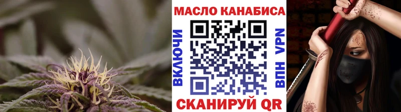 hydra онион  Калининец  ТГК вейп с тгк 