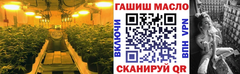 ТГК THC oil Калининец